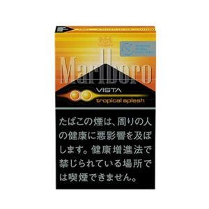 Marlboro Vista Tropical Splash KS Box Cigarettes – Catalogue Map [strict-source:b7992f8aef9a3169]